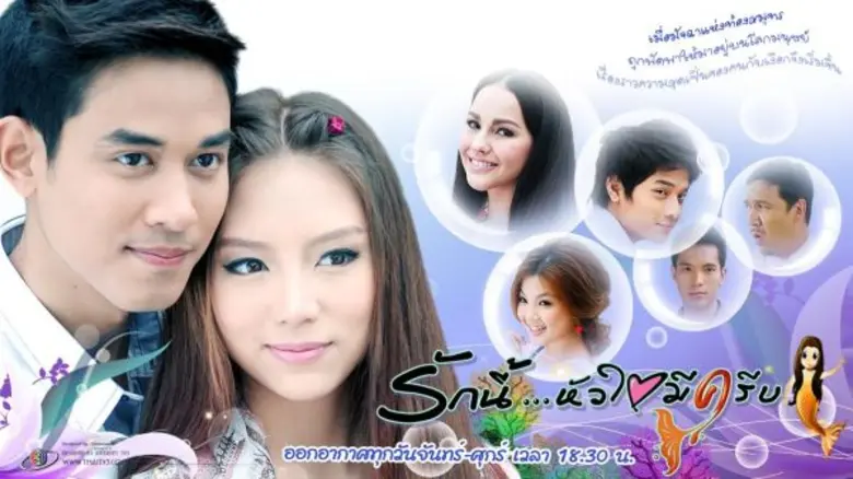 ช่อง 28 เอาใจแฟนๆ คอละคร ส่งละครคลายเครียด เบาสมอง ...