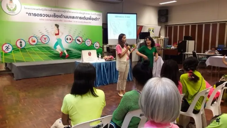 บริษัท วีน อินเตอร์เนชั่นแนล จำกัด (เครือ...