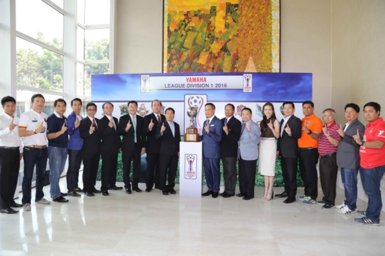 สมาคมกีฬาฟุตบอลแห่งประเทศไทย ในพระบรมราชู...