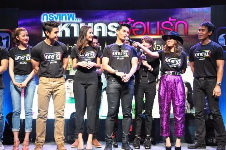 ช่องวัน31 บุกถึงบ้าน!! วาง “รายการเด็ด-ละครดัง” แน่นผัง
