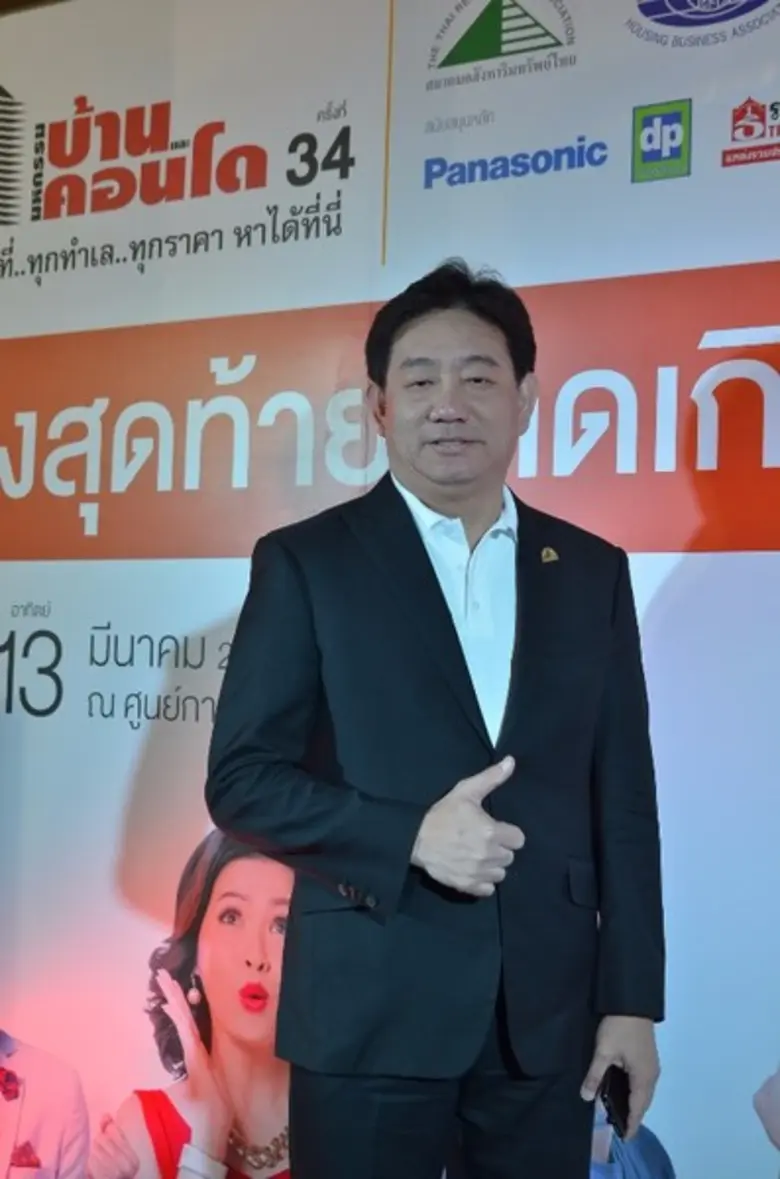 สามสมาคมอสังหาฯ มั่นใจมหกรรมบ้านและคอนโด ครั้งที่ 34 คึกคัก รับโค้งสุดท้ายมาตรการกระตุ้นอสังหาฯ ของรัฐ