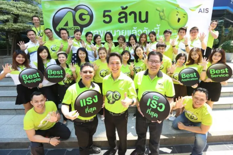 เอไอเอส ขอบคุณลูกค้ามั่นใจ เลือกใช้ AIS4G ADVANCED แล้วกว่า 5 ล้านราย  หลังเปิดให้บริการเพียง 2 เดือน
