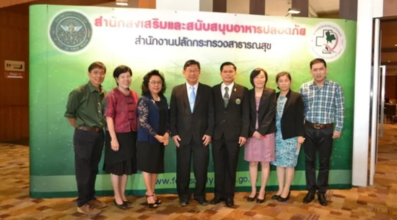 นายแพทย์เจษฎา ฉายคุณรัฐ สาธารณสุขนิเทศ เขตสุขภาพที่...