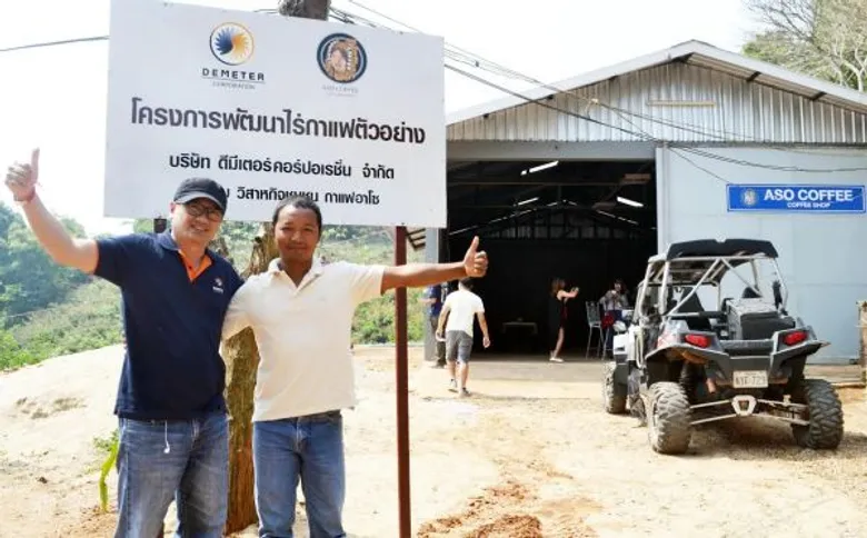 'ภัทรศักดิ์ โอสถานุเคราะห์’ หัวเรือ DCORP พลิกชีวิตเกษตร สู่ไร่กาแฟตัวอย่าง ยกระดับกาแฟไทย