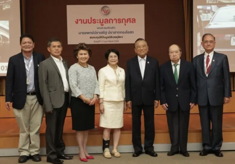 ในภาพ (จากซ้ายไปขวา) นายแพทย์ ตฤณ จารุมิล...