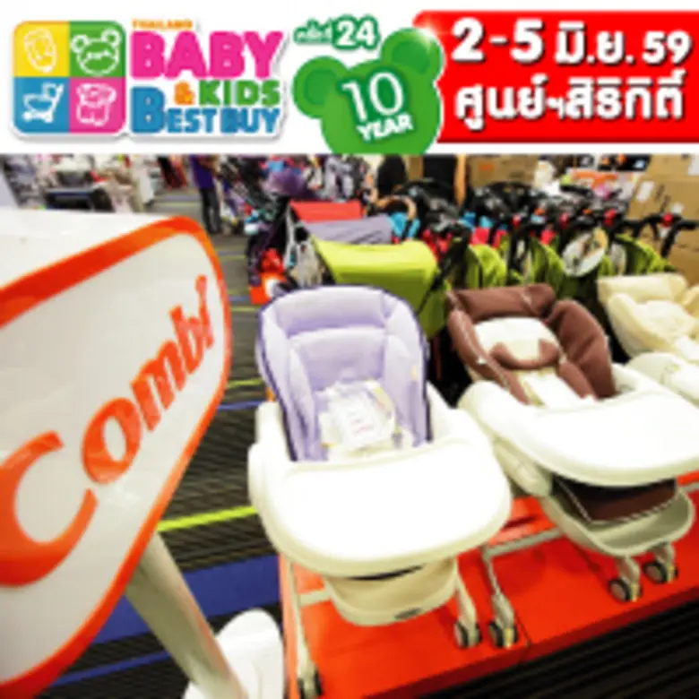 อลังการกว่า 1,000,000 รายการ สินค้าแม่และ...