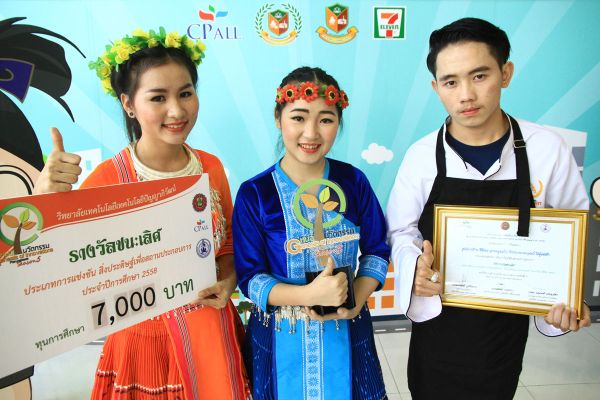 วิทยาลัยฯปัญญาภิวัฒน์ร่วมสร้างนวัตกรรุ่นใหม่ ปลุกแนวคิดใส่ใจสิ่งแวดล้อม พร้อมพัฒนาเยาวชนรู้จริง ลงมือจริง