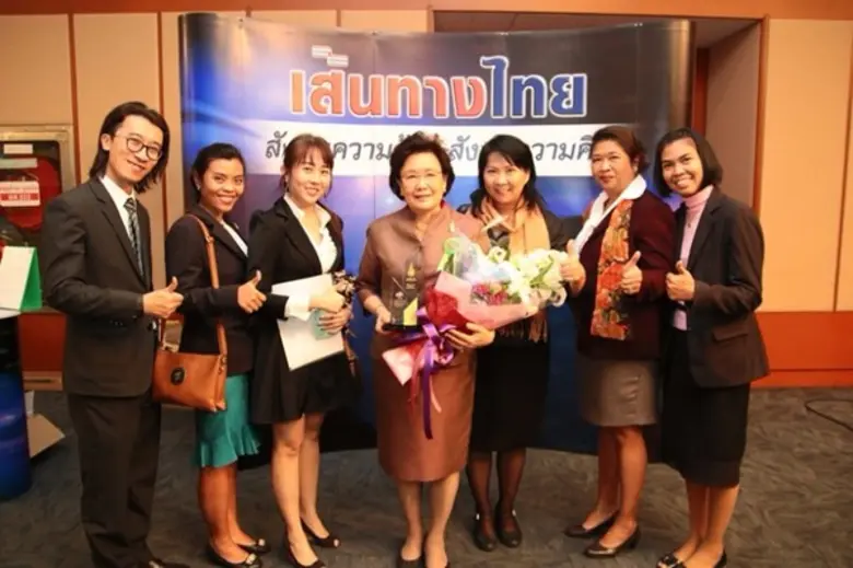 นับเป็นเกียรติ และน่าชื่นชมยินดีเป็นอย่าง...