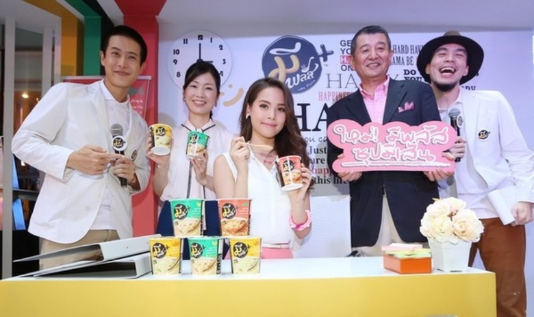 "ญาญ่า" เปิดตัว "มีพลัส" ไอเท็มใหม่พลัสความแฮปปี้บนโต๊ะทำงาน เอาใจสาวออฟฟิศยุคใหม่ กลางสีลม