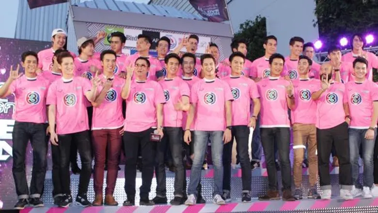 ช่อง 3 อุ่นเครื่อง ยกทัพนักแสดงร่วมงานแถลงข่าว มหกรรมความบันเทิงฉลองครบรอบ 46 ปี ไทยทีวีสีช่อง 3 “ภารกิจรัก LOVE MISSION”