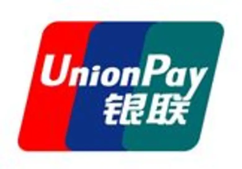 บริษัท ยูเนี่ยนเพย์ อินเตอร์เนชั่นแนล (Un...