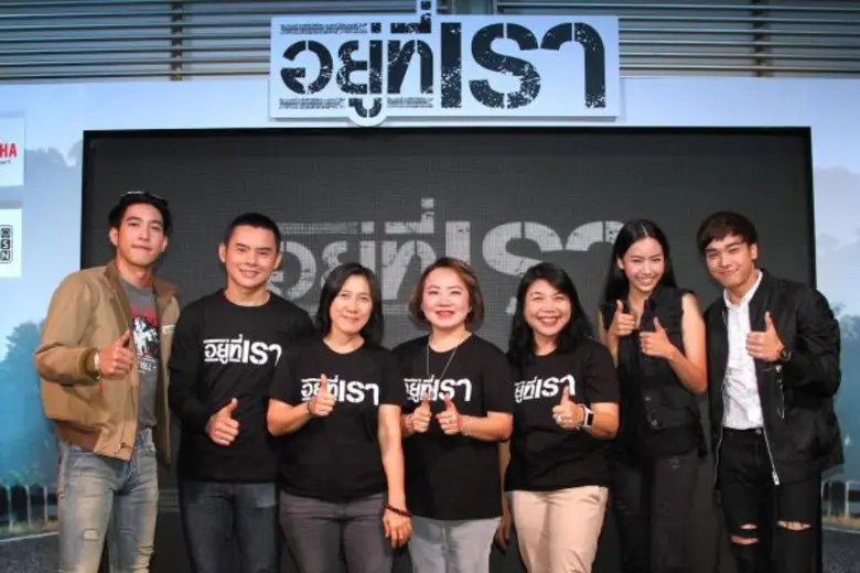 นางสาวจินตนา อุดมทรัพย์ (คนกลาง) ผู้จัดกา...