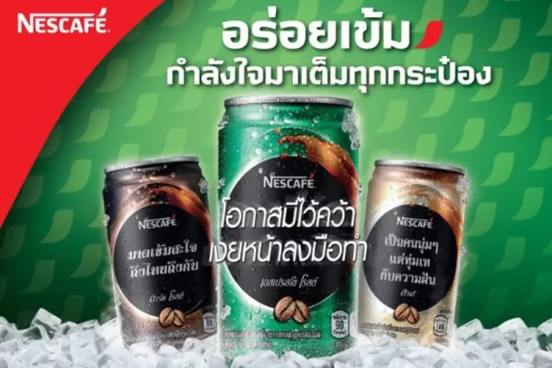เพราะชีวิตมีความท้าทายในทุกๆ วัน ที่ต้องฝ...