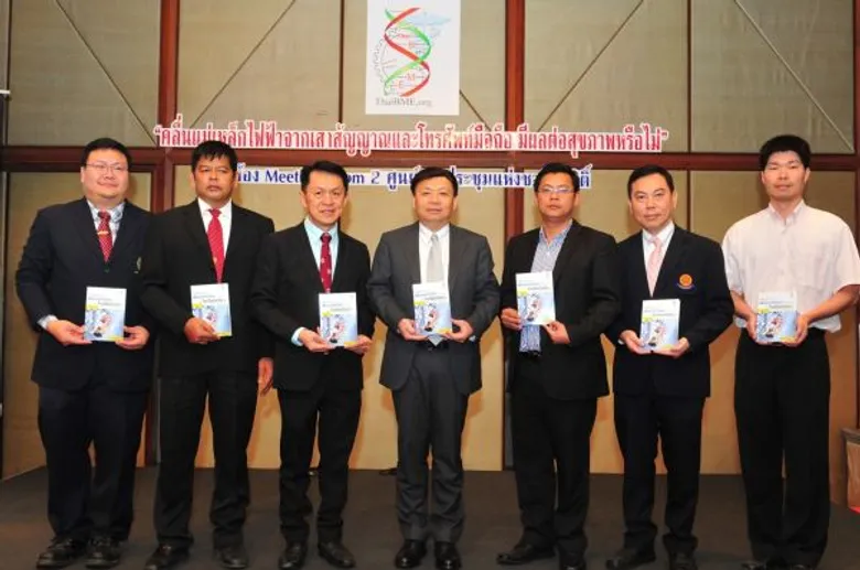 สมาคมวิจัยวิศวกรรมชีวการแพทย์ไทย ชี้ความปลอดภัยของสัญญาณโทรศัพท์มือถือ ผ่านเสวนา “ความรู้เกี่ยวกับคลื่นแม่เหล็กไฟฟ้าจากเสาสัญญาณ และโทรศัพท์มือถือมีผลต่อสุขภาพหรือไม่”