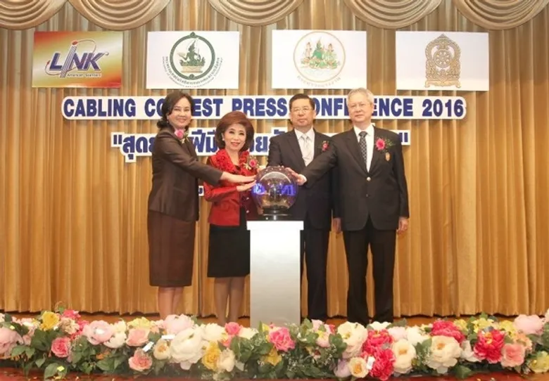 อินเตอร์ลิ้งค์ จับมือไอซีที แรงงาน ศธ. จัดแข่งขันทักษะฝีมือสายสัญญาณ ปี 4 ชิงถ้วยพระราชทาน “Cabling Contest 2016”