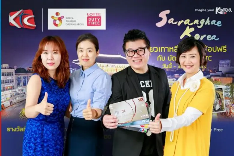 เคทีซีร่วมกับการท่องเที่ยวเกาหลี และล็อตเต้ ดิวตี้ ฟรี ออกแคมเปญ “ซารางเฮ โคเรีย ลุ้นบิน ช้อป ฟรี กับเคทีซี”