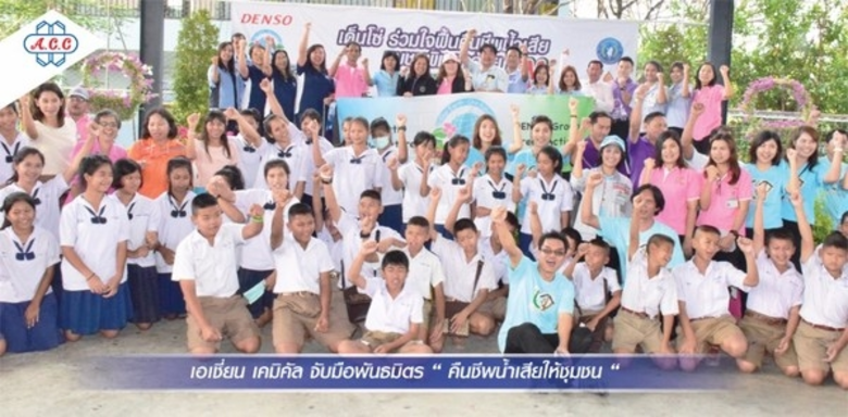 กิจกรรมส่งเสริมความรู้ให้ชุมชนในการการบำบ...