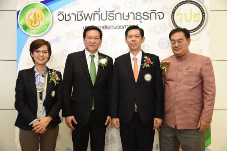 เสวนา "ธุรกิจ กับการเมืองไทย ไสว่าสิบ่ถิ่...