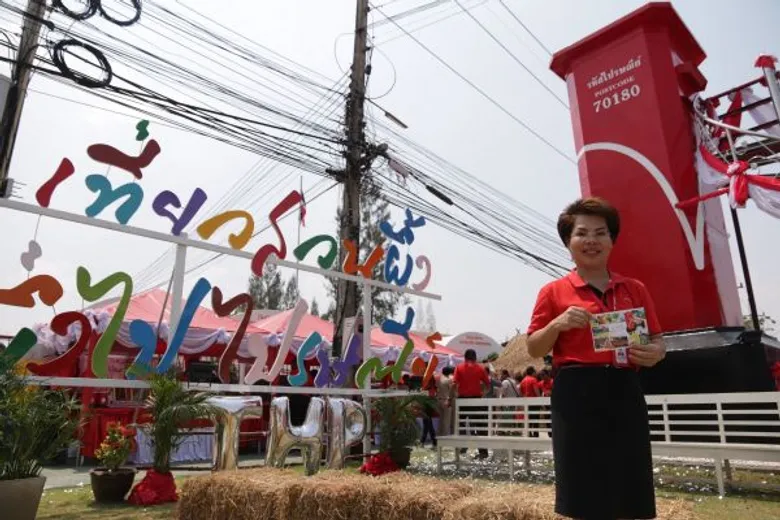 ไปรษณีย์ไทย เปิดโครงการ “เที่ยวสวนผึ้ง บึ่งไปไปรษณีย์”