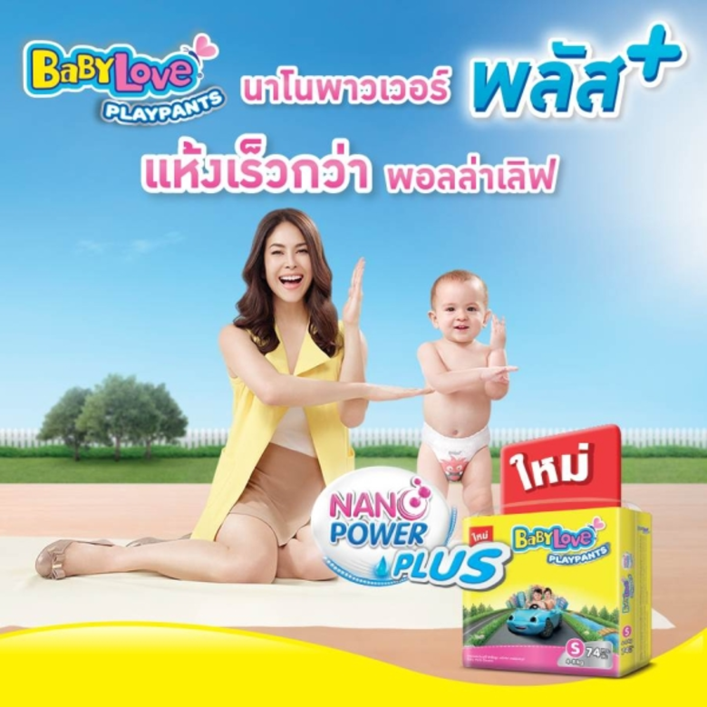บริษัท ดีเอสจี อินเตอร์เนชั่นแนล (ประเทศไ...