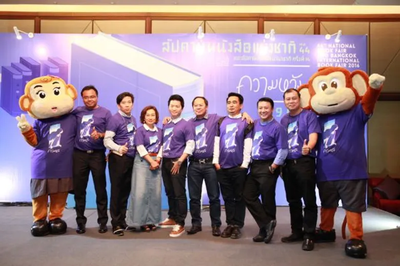 สัปดาห์หนังสือแห่งชาติ ครั้งที่ 44 จัดเต็มภายใต้วิกฤตการณ์ของสื่อสิ่งพิมพ์ พร้อมความหวังให้คนไทยรักการอ่านและสืบสานปณิธาน ดร. ป๋วย