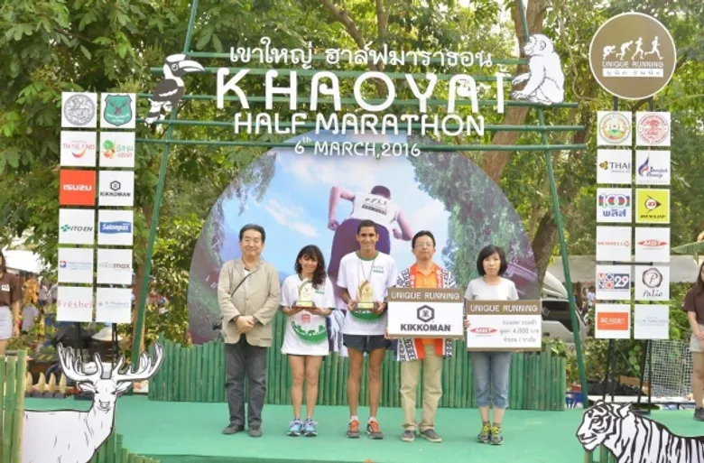 อีซูซุ ร่วมสนับสนุนงานวิ่ง “ยูนิค รันนิ่ง เขาใหญ่ ฮาล์ฟมาราธอน 2016” ปีที่ 5 รวมพลนักวิ่งกว่า 4,300 คนร่วมแสดงเจตจำนงรักษาผืนป่ามรดกโลก