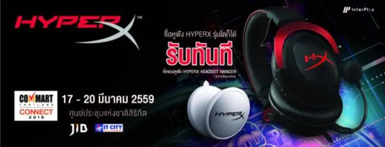 InterPlay ส่งโปรโมชั่นเอาใจเกมเมอร์ที่อยา...