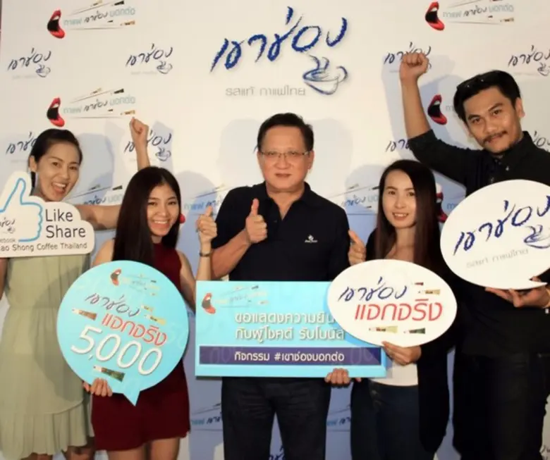 นายวิชัย โกอุดมวิทย์ (กลาง) ประธานที่ปรึก...