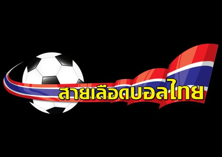 ช่องสปริงนิวส์ โปรแกรมทีวี ผังรายการใหม่ ทางเริ่ม 18 มี.ค. 59