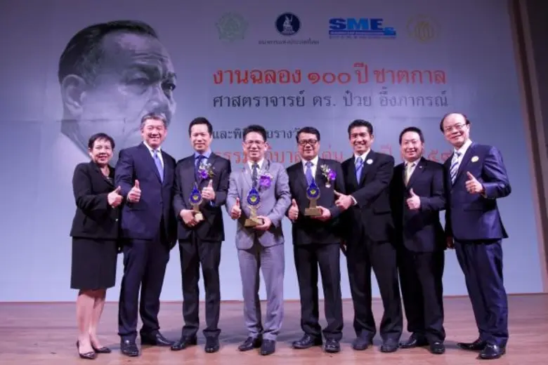 นายวีระศักดิ์ สุตัณฑวิบูลย์ รองผู้จัดการใ...