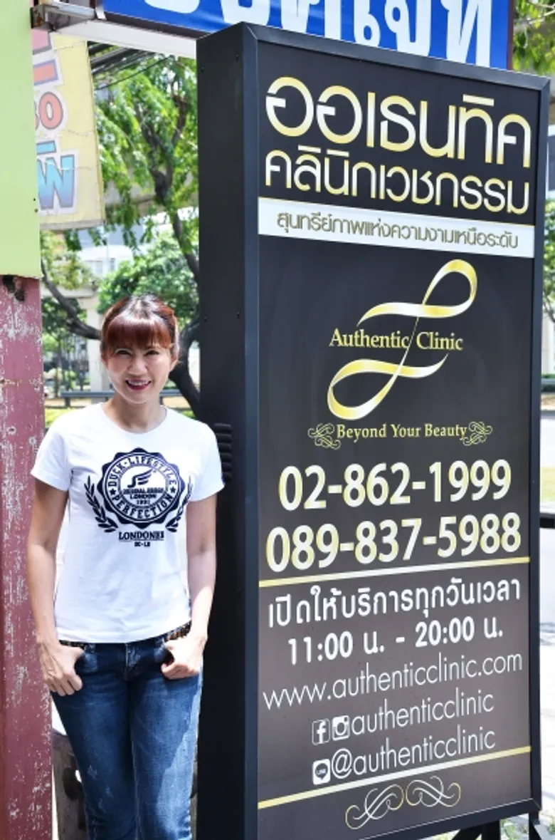 “แก้ว-อภิรดี” เผยเคล็ดลับสวยไม่สร่าง งาน “ออเธนทิคคลินิก” เปิดตัวโปรแกรมใหม่ ฟื้นฟูผิวระดับเซลล์