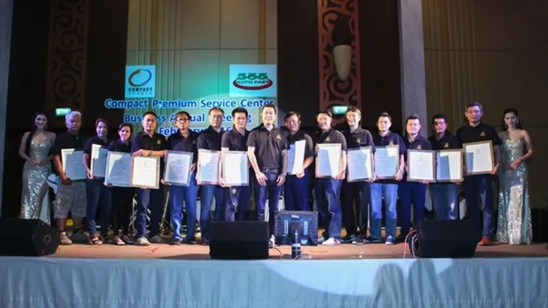 คอมแพ็คเบรกจัดประชุมประจำปีศูนย์บริการ Compact Premium Service Center