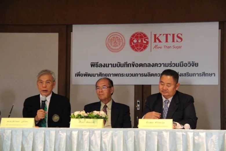 KTIS เปิดประสบการณ์อุตสาหกรรมน้ำตาล จับมือ มจธ. ร่วมพัฒนา “คนและงานวิจัย”
