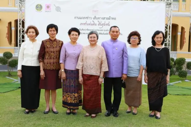 ศูนย์ส่งเสริมศิลปาชีพระหว่างประเทศ (องค์ก...