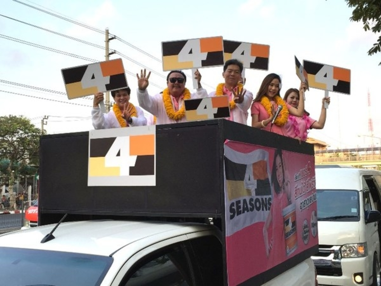 ทีโอเอ ยึดตลาดสี รับหน้าร้อน ชูสีทนได้ สี...