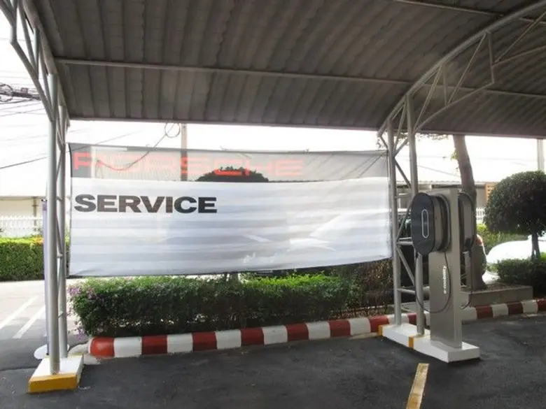 ปอร์เช่ ประเทศไทย โดย บริษัท เอเอเอส ออโต...