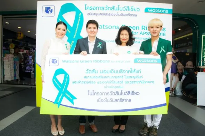 วัตสัน จัดกิจกรรม “วัตสัน โบว์สีเขียว ปี 4” สนับสนุนผู้หญิงทุกคนในแบบที่คุณเป็น เนื่องในวันสตรีสากล