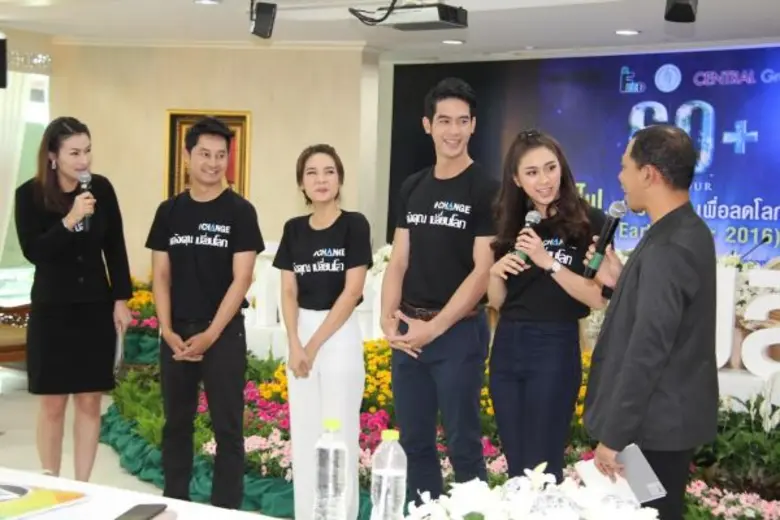 ช่อง 7 สี ส่ง 'จิณณะ-พลอย’ แท็กทีม 2 ผู้ประกาศข่าว ร่วมงานแถลงข่าว กิจกรรม 'พลังคุณเปลี่ยนโลก : ปิดไฟ 1 ชั่วโมง เพื่อลดโลกร้อน’