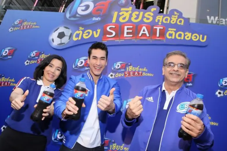 ไทยดริ้งค์ ทุ่ม 160 ล้าน เปิดแคมเปญ "เอสเชียร์สุดซี้ด ต้อง SEAT ติดขอบ" ชวนลุ้นกอดคอ “ณเดชน์” เชียร์บอลนัดชิงแชมป์ระดับโลกที่ฝรั่งเศส และ Samsung Galaxy S7