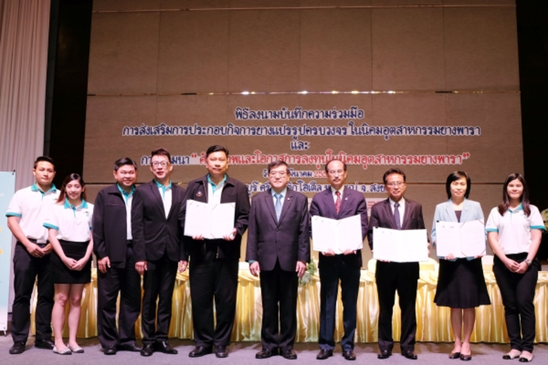 นางวรรธนา มงคลศรี (ที่ 2 จากขวา) รองกรรมก...