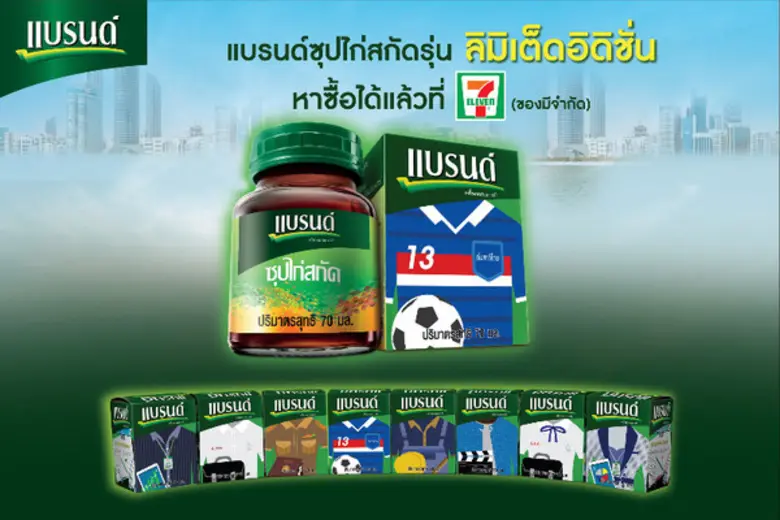 บริษัท เซเรบอส (ประเทศไทย) จำกัด ปรับโฉมแ...
