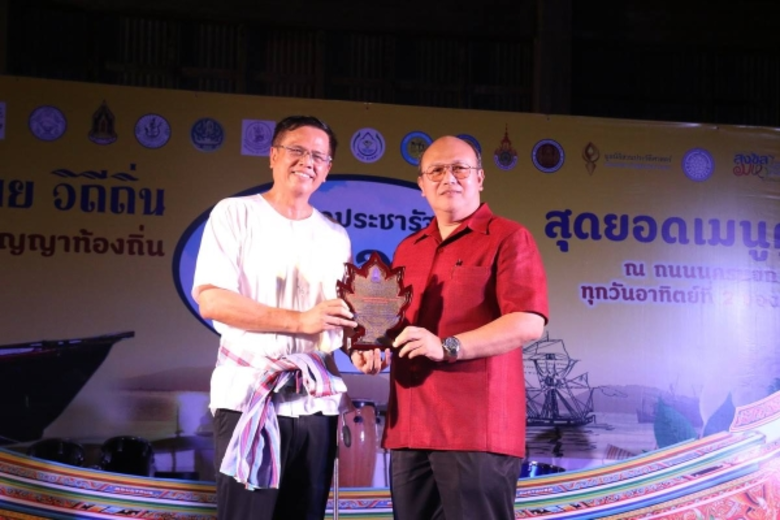 เมื่อวันที่ 13 มีนาคม ที่ผ่านมา ณ โรงสีแด...