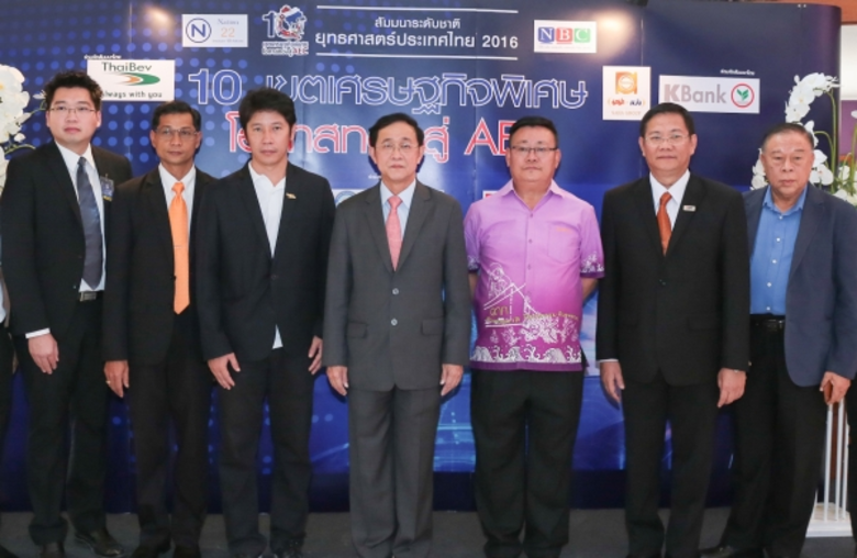 นายเขมทัศน์ สายเชื้อ (ที่ 2 จากขวา) รักษาการกรรมการ...