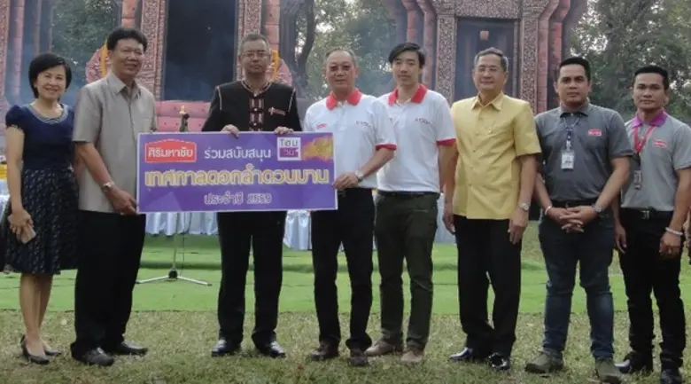 บริษัท ศิริมหาชัย สาขาศรีสะเกษ นำโดย นายเล็ก ธัญนิพ...