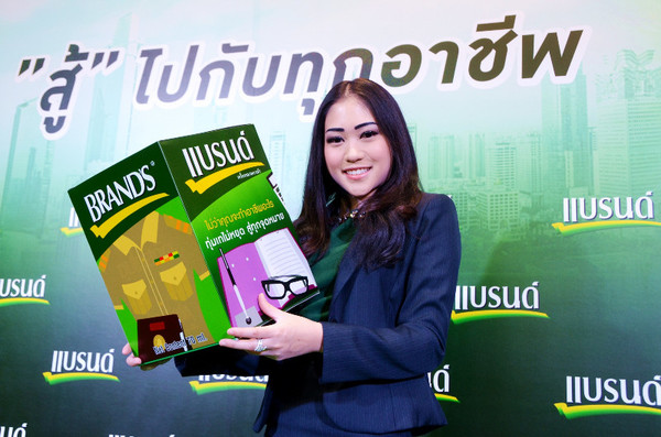 แบรนด์เปิดใจ 3 เซเลบคนดัง พร้อมสู้ไปกับทุกอาชีพ