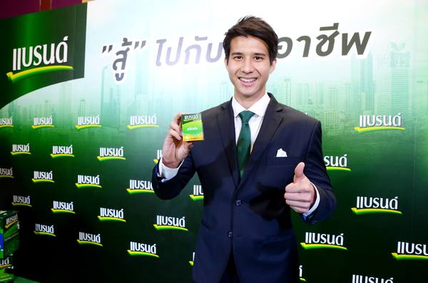 แบรนด์เปิดใจ 3 เซเลบคนดัง พร้อมสู้ไปกับทุกอาชีพ
