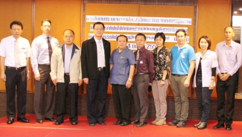 บริษัท ทางด่วนและรถไฟฟ้ากรุงเทพ จำกัด (มห...