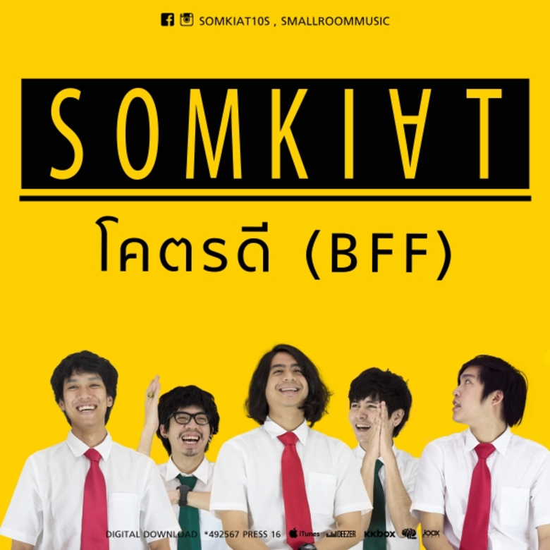 RTIST SOMKIAT SINGLE โคตรดี (BFF) GENRE I...
