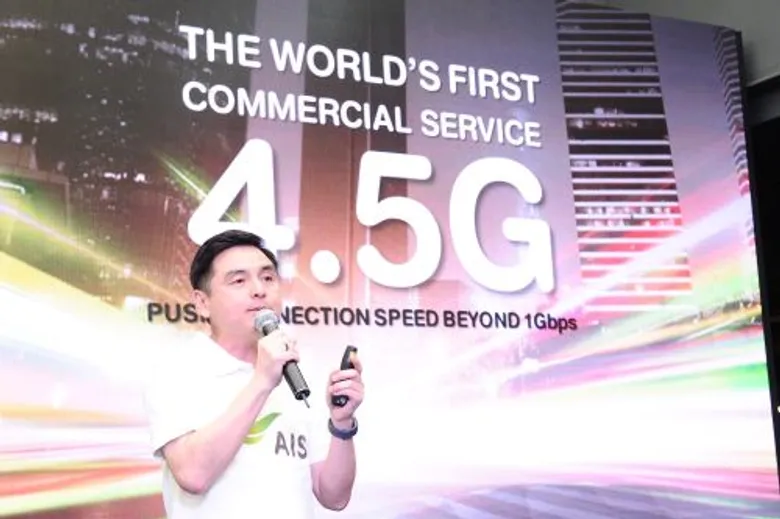เอไอเอสก้าวล้ำไปอีกขั้น เปิดตัว 4.5 G เชิงพาณิชย์ ใช้งานได้จริง เป็นรายแรกของโลก โชว์ศักยภาพ นวัตกรรมเครือข่ายที่เร็วที่สุด ให้คนไทยสัมผัสก่อนใคร