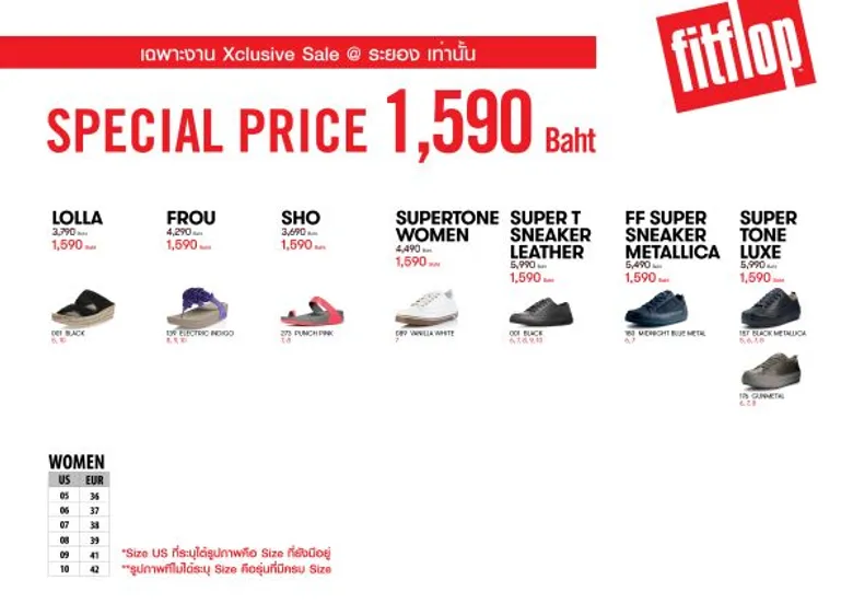 งาน Xclusive Sale @Central Plaza Rayong